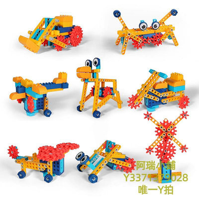 積木兒童大顆粒積木生日禮物機械齒輪科教3女孩益智拼裝玩具男孩智力6拼裝玩具