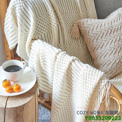 瑤瑤小鋪「COZY HOME」沙發毯 冷氣毯 空調毯 INS北歐風簡約素色針織毯 蓋毯 辦公室午睡毯 民宿裝飾毯 家居裝飾