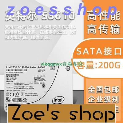 zoe-Intel英特爾S3610 200G SSDSC2BX200G4 RLP服務器網吧固態[1110717]