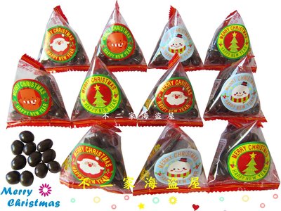 【不二家海盜屋】聖誕節歡樂米果巧克力三角包-300g119元-米菓巧克力球-糖果分享.交換禮物A2