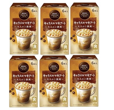 《FOS》日本製 雀巢 Nescafe Gold 焦糖瑪奇朵 咖啡 即溶沖泡 美味 奶泡 大人褒美 下午茶 熱銷 新款
