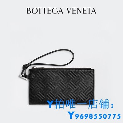 現貨BOTTEGA VENETA葆蝶家 男女同POUCH錢包BV錢包簡約