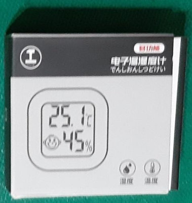 綠林 高精準度 迷你溫度計 溫濕度計 室內 家用 嬰兒房 壁掛 室溫 精準 溫度表