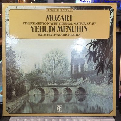 莫扎特 梅紐因 小提琴 嬉游曲 黑膠LP～Yahoo壹號唱片