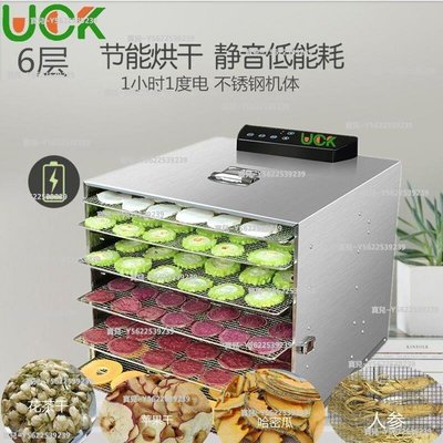 免運干果機家用全自動小型蘋果片風干機水果烘干箱材食物烘干機~正品 促銷