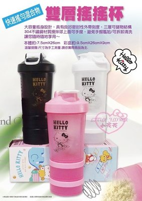 ♥小花花日本精品♥Hello Kitty 多功能搖搖杯 運動雪克杯 水瓶 水壺 飲料杯~3