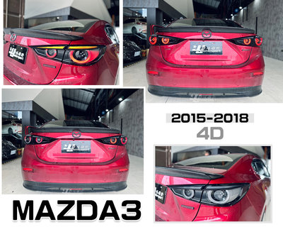 小傑車燈-全新 MAZDA3 15 16 17 18 年 4D 4門 燻黑 類2020款 小燈呼吸 流光方向燈 尾燈