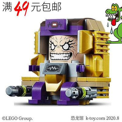 創客優品 【上新】LEGO樂高 超級英雄復仇者聯盟人仔 sh656 邪惡有機體Modok 76153LG256