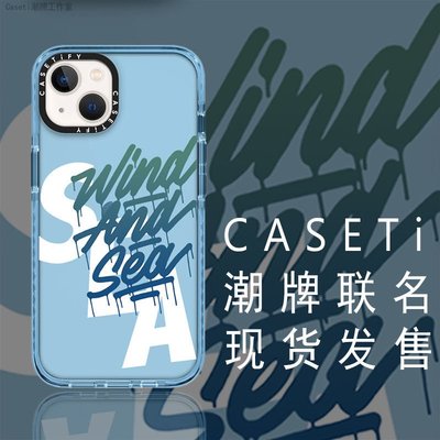 【Keep Running】潮牌SEA聯名Casetify蘋果13/12promax手機殼iPhone11保護套xs防摔