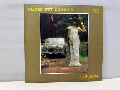 OLDIES BUT GOODIES 黑膠51 黑膠唱片 二手黑膠唱片