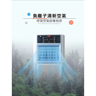 🏆免運🏆【MiLEi 米徠】18公升360度吸風式水冷扇 MAC-021