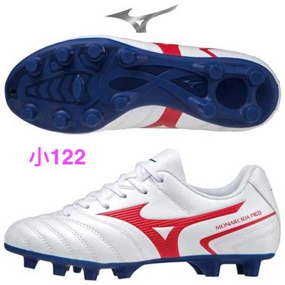 MIZUNO 兒童足球鞋 白色 寬楦 足球鞋-P1GB210562~小122 ☆‧°小荳の窩 °‧☆㊣