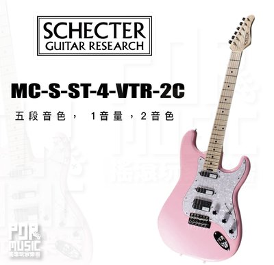 【搖滾玩家樂器】全新免運公司貨｜ 日廠 SCHECTER MC-S-ST-4-VTR-2C ｜ 電吉他 五段音色