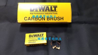 得偉 DEWALT DWE8100T 4吋( 100MM ) 手提平面砂輪機 720W  原廠碳刷 N175106