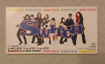 SWITCH - しゃにむにシェイク!シェイク!   日版 二手單曲 CD