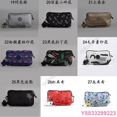 【熱賣精選】凱普林kipling防水尼龍手機包 零錢包 化妝收納包 萬用小包包 K70109
