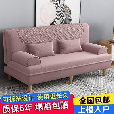 特賣-懶人沙發 沙發豆袋紅連帝沙發床兩用可折疊多功能雙人三人小戶型客廳懶人布藝沙發
