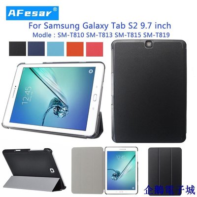 企鵝電子城適用 三星 Samsung Galaxy Tab S2 9.7 SM-T810 T813 T815 T819 保護