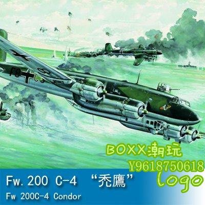 BOxx潮玩~小號手 1/48 Fw.200 C-4 “禿鷹” 02814