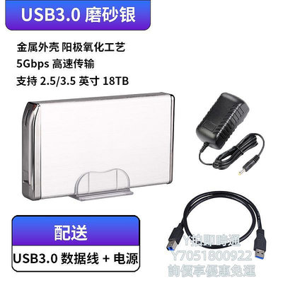 燒錄機移動硬盤盒3.5英寸SATA固態硬盤USB3.0讀取盒串口外置機械外接盒光碟機