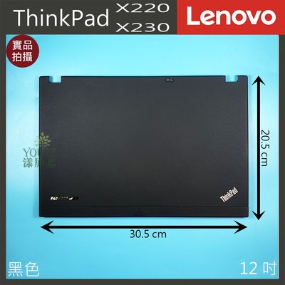 【漾屏屋】含稅 Lenovo 聯想 X220 X230 通用 12吋 黑色 筆電 A殼 A蓋 上蓋 外殼 良品
