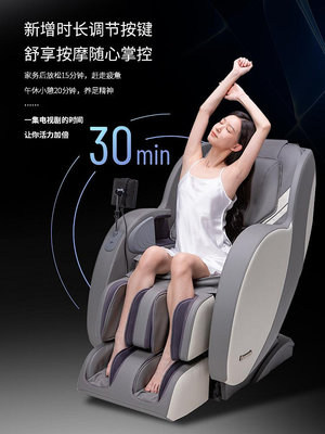 居家佳：Panasonic/按摩椅家用全身全自動多功能零重力按摩沙發MA23