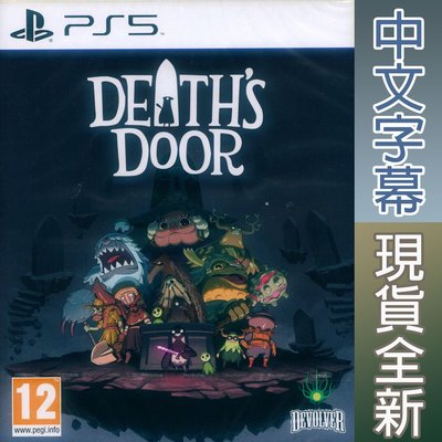 【一起玩】PS5 死亡之門 中英日文歐版 Deaths Door