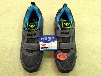【阿宏的雲端鞋店】將門慢跑鞋 運動鞋 男版 魔術帶款 編號862 灰色