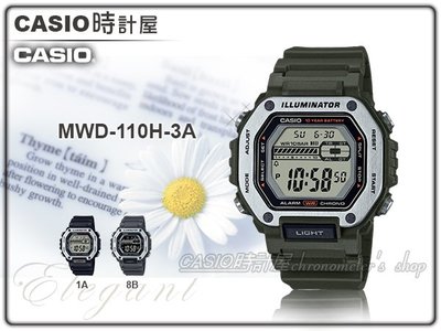 CASIO 時計屋 卡西歐 MWD-110H-3A 數位男錶 金屬風外框 墨綠 膠質錶帶 防水100米 MWD-110H