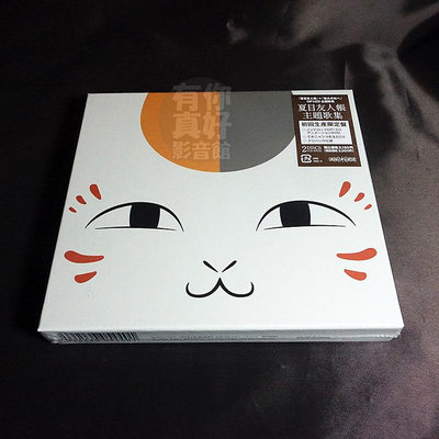 (代購) 全新日本進口《夏目友人帳 主題歌集》CD+DVD 日版 (初回限定盤) 主題曲 音樂專輯