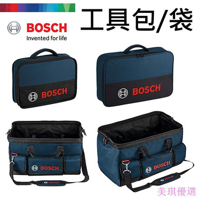 博世 BOSCH 工具包 迷你/小/中/大 手提袋 工具袋 多功能整理箱工具包 手提工具袋-美琪優選