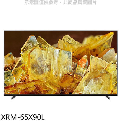 《可議價》SONY索尼【XRM-65X90L】65吋聯網4K電視(含標準安裝)