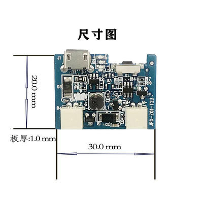 夾子小電風扇電路板夾式控制板三檔五檔調速USB充電主板臺式3