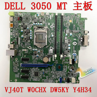 電腦零件 DELL 3050 MT Tower 主板 VJ40T W0CHX Y4H34 16510-1筆電配件