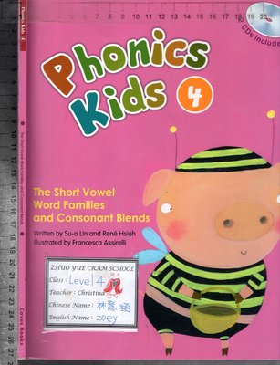 佰俐O《Phonics Kids 4 2CD》2017-Lin-9789869282796