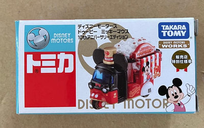 絕版  Tomica  日本 迪士尼 米奇 10週年 限定  爆米花 餐車 特仕車