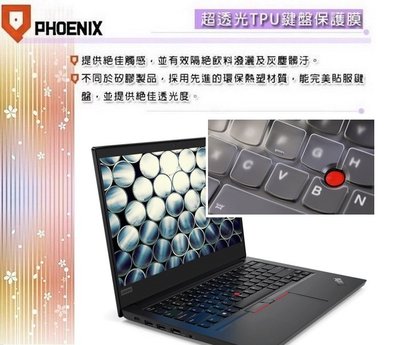 『PHOENIX』Lenovo ThinkPad E14 專用 鍵盤膜 超透光 非矽膠 鍵盤保護膜