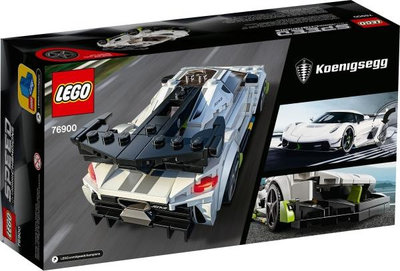 LEGO樂高76900柯尼塞格賽車超跑speed系列男孩益智積木玩具禮物