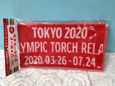 * QP小舖 * 可口可樂 2020東京奧運 純棉運動毛巾
