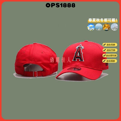 MLB 洛杉磯天使隊Los Angeles Angels 彎帽 棒球帽 球迷帽 男女通用 防晒帽 遮陽帽 時尚潮帽 街舞