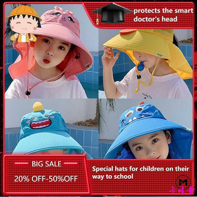 兒童帽子夏季防曬大帽簷遮陽帽寶寶太陽帽防紫外線男女孩透氣漁夫帽