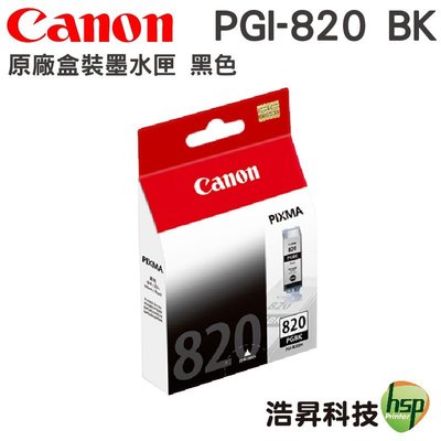 CANON PGI-820 BK 黑色 原廠墨水匣 適用 IP3680 IP4760 MX868 MX876