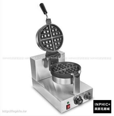 INPHIC-電熱單頭旋轉鬆餅機鬆餅爐waffle華夫爐華夫餅機商用格子餅機可麗餅機_S3523B