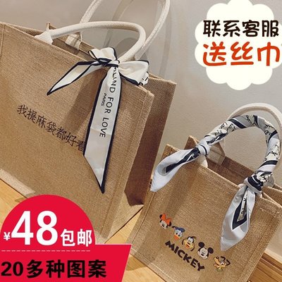 現貨熱銷-?﹊?網紅包包官網 muji 無印良品麻布袋麻袋托特包改造A4帆布包手提袋子diy爆款