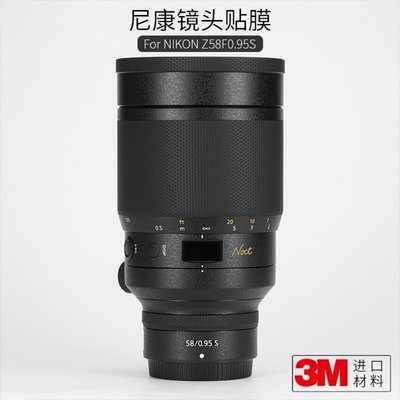 美本堂鏡頭貼膜適用尼康Z 58mm /f0.95 S相機鏡頭保護貼膜貼紙3M