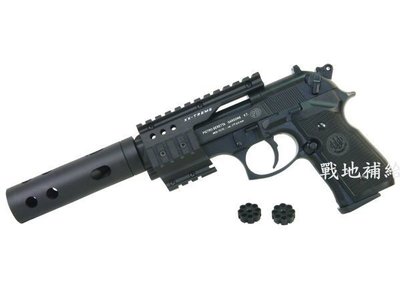 【戰地補給】德國UMAREX廠製Beretta M92FS全金屬轉輪式XX-TREME戰術版4.5mm喇叭彈CO2手槍