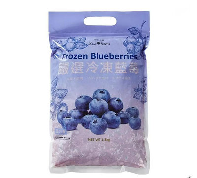 Costco Frozen好市多「線上」代購《亞細亞田園 冷凍藍莓 1.5公斤*兩組》#766578
