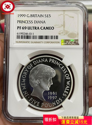 『特惠、可議價』NGC-PF69UC 英國1999年戴安娜王妃銀幣 評級幣 收藏幣 古幣【錢幣收藏】11957