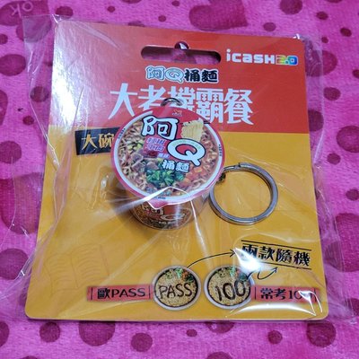 阿Q桶麵-紅椒牛肉風味ICASH2.0-030505-Y01