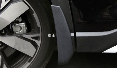 【車王汽車精品百貨】Subaru 森林人 原車紋理 原車紋路 Forester 五代 速霸陸 擋泥板